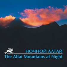 13 открыток Set of postcards «Ночной Алтай. The Altai Mountains at night»