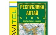 «Республика Алтай общегеографический»