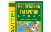 «Республика Татарстан общегеографический»