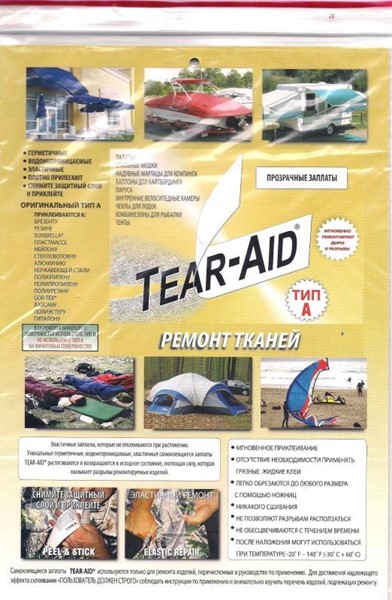 Tear-Aid тип A 4 комп светло-серый - Увеличить