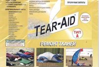 Tear-Aid тип A 4 комп светло-серый