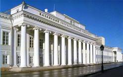 Казанский государственный университет 