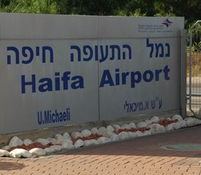 Международный аэропорт Хайфа