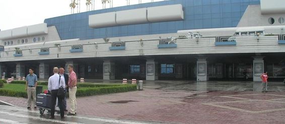 Международный аэропорт Харбин Тайпин