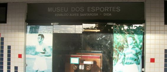 Музей Спорта