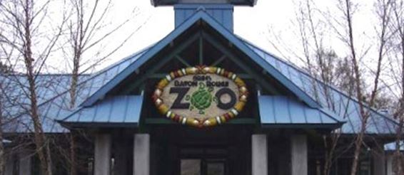 Зоопарк Батон-Руж