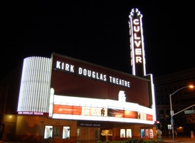 Театр Кирка Дугласа