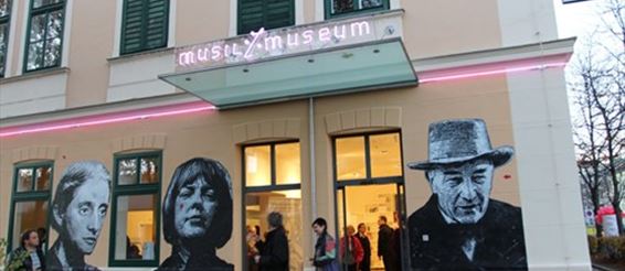 литературный музей Роберта Музиля