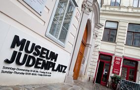 Еврейский музей в Вене