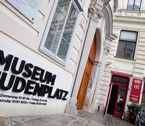 Еврейский музей в Вене