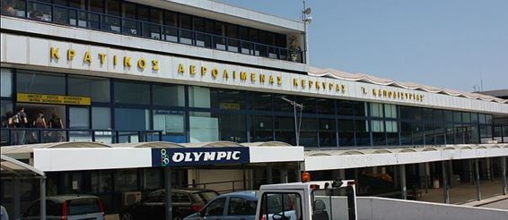 Международный аэропорт Корфу