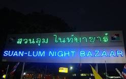 Ночной базар Суан Лум