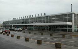 Аэропорт Люксембург - Финдель