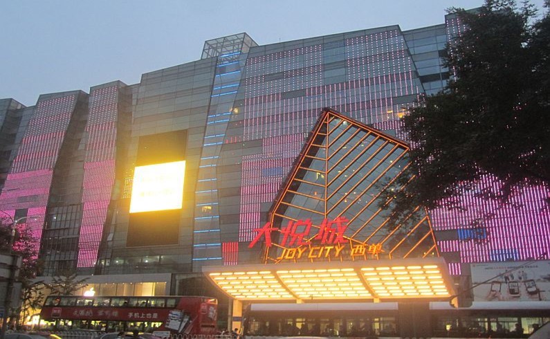 Joy City - 14-ти этажный молл в районе Xidan