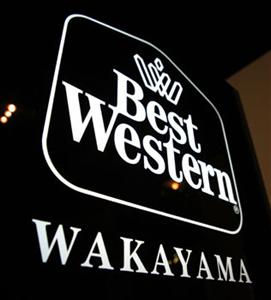 Best Western Hotel Wakayama