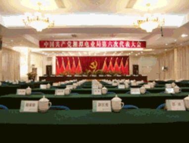 Hunan Shaoshan Desheng Hotel Xiangtan