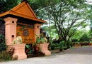 Tao Garden Health Spa & Resort