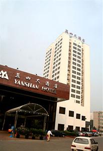 Beijing Yanshan Hotel