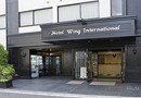 Wing International Kourakuen Hotel Tokyo