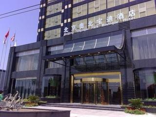 Olympic Park Boutique Hotel Beijing