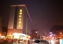 FX Hotel Zhonghua Shijiazhuang
