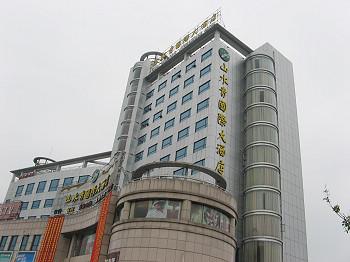 Shanshui Qing Internation al Otel