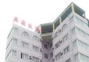 Beihai Dingshengchang'an Hotel