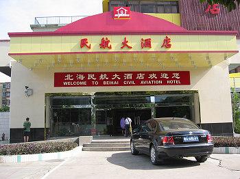 Beihai Civil Aviation Hotel