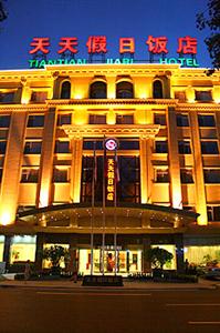 Tiantian Holiday Hotel