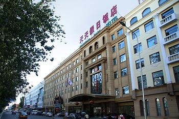 Tiantian Holiday Hotel