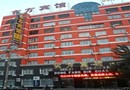 Harbin Oriental Hotel Jingwei