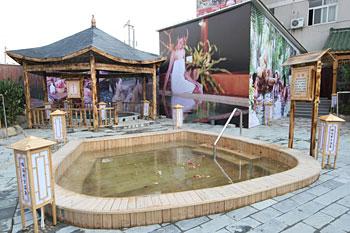 Tianmuming Tangxiaozi Hotspring