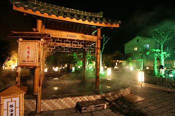 Tianmuming Tangxiaozi Hotspring