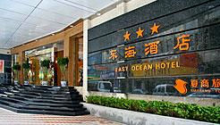 East Ocean Hotel