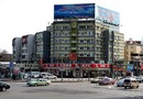 Qingdao Renjia Business Hotel