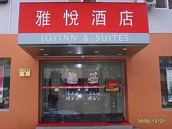 Joy Inn Zhengzhou Renmin Road