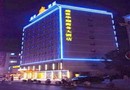 Shengshi Huating Business Hotel