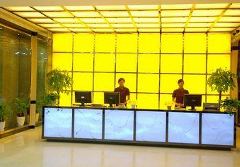 Shengshi Huating Business Hotel