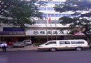 Yalan Hotel Guangzhou