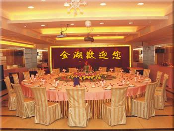 Golden Lake Hotel Foshan