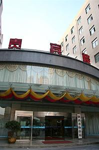 Tie Tong Commercial Hotel Xi'an