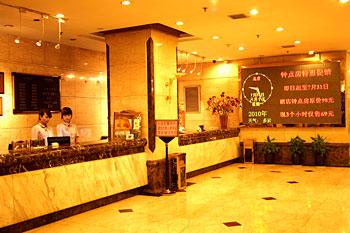 Tie Tong Commercial Hotel Xi'an