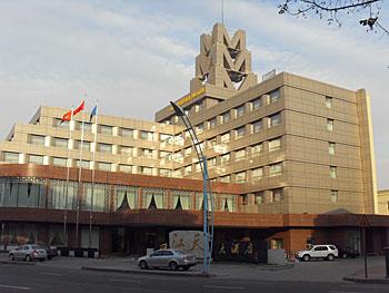 Jiangtian Hotel