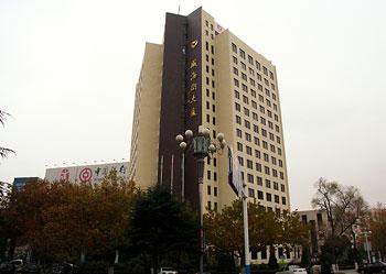 Weihaiwei Hotel