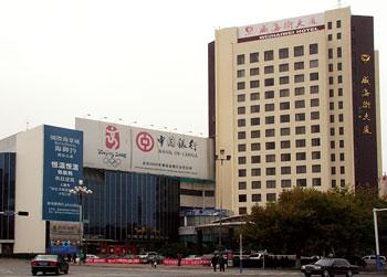 Weihaiwei Hotel