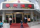 Gaoyuanhong Art Hotel