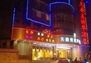 Pretty Tianfu Hotel