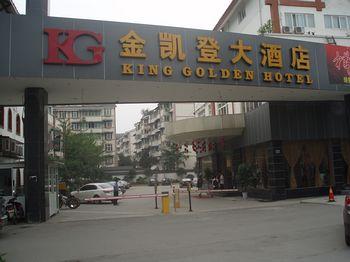 Kinggolden Hotel