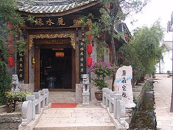 Lijiang Wangfu Hotel