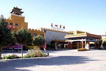 Chang Cheng Hotel Jiayuguan